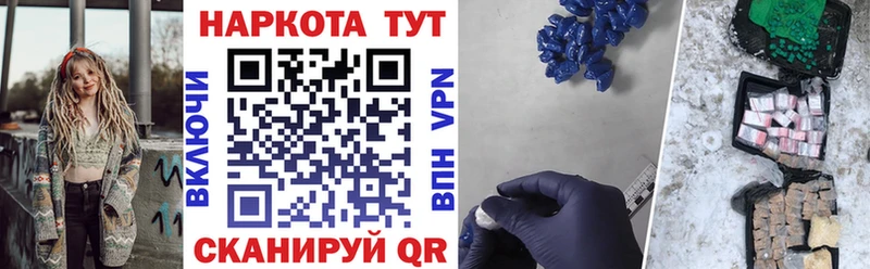 Купить наркоту Кадников A PVP  Гашиш 