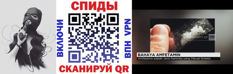 Amphetamine Premium  где можно купить   Кадников 