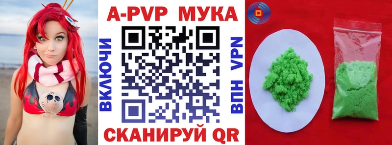 A PVP крисы CK Кадников