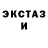 АМФЕТАМИН Розовый johnnie jackson