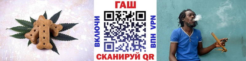 Еда ТГК конопля  Кадников 