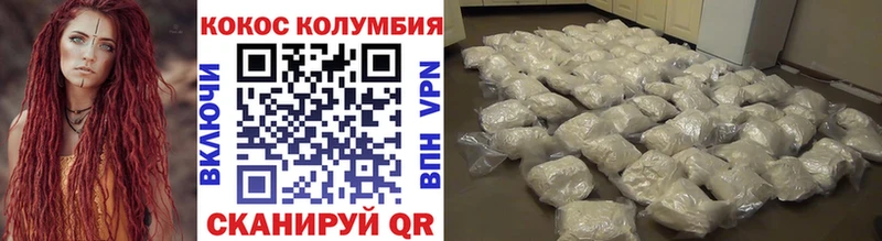 OMG как зайти  Кадников  Cocaine Columbia 