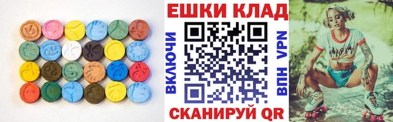 где купить наркотик  Кадников  Ecstasy VHQ 