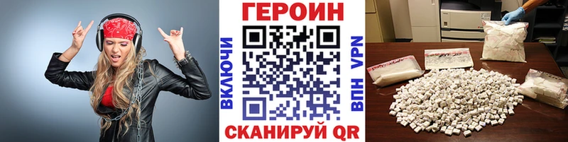 blacksprut вход  цена   Кадников  ГЕРОИН Heroin 
