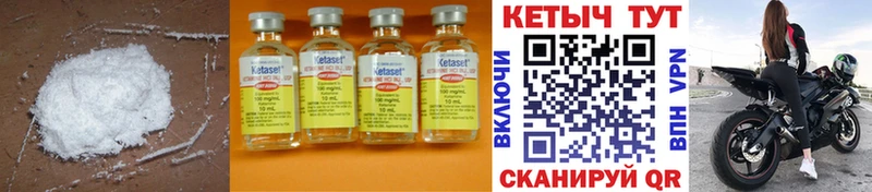 цены наркотик  Кадников  OMG ТОР  КЕТАМИН ketamine 