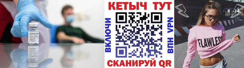 КЕТАМИН VHQ Кадников