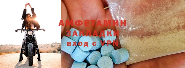 мефедрон мука Волоколамск