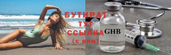 таблы Волосово