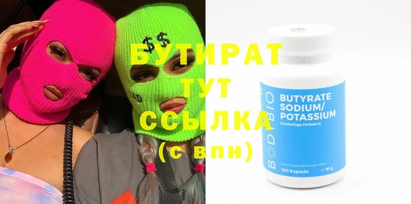 таблы Волосово