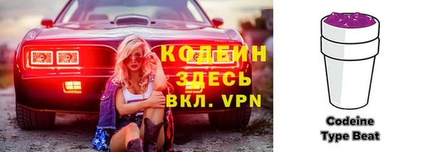 таблы Волосово