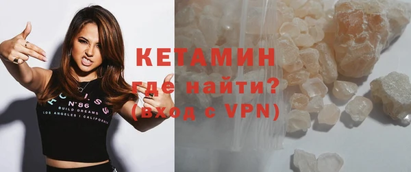 мефедрон мука Волоколамск