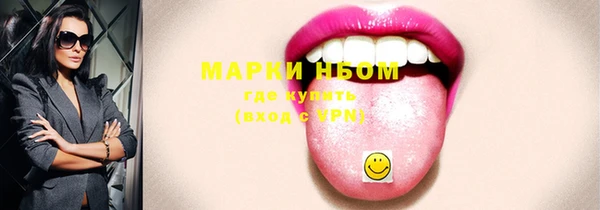 мефедрон мука Волоколамск