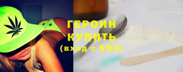мефедрон мука Волоколамск