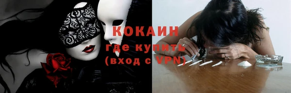 mdpv Володарск