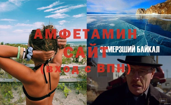 таблы Волосово
