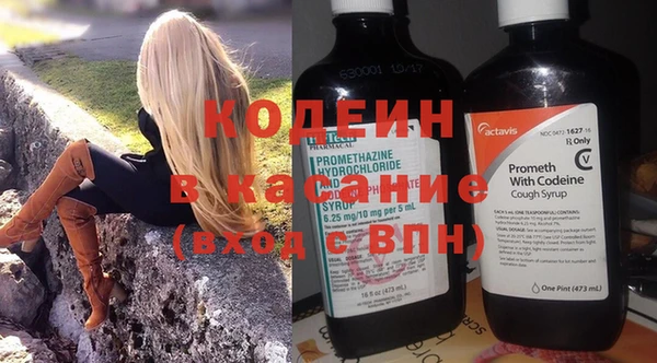 мефедрон мука Волоколамск