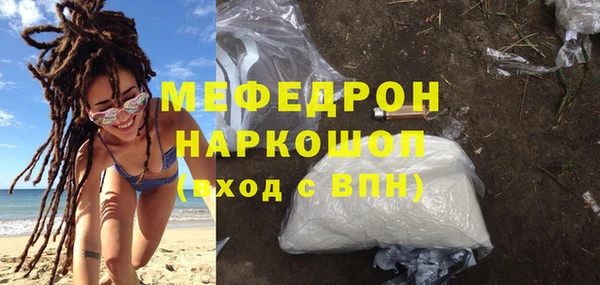 бутират Семикаракорск