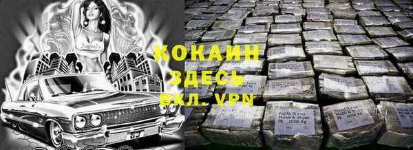 мефедрон мука Волоколамск