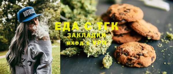 таблы Волосово