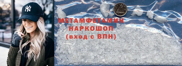 мефедрон мука Волоколамск
