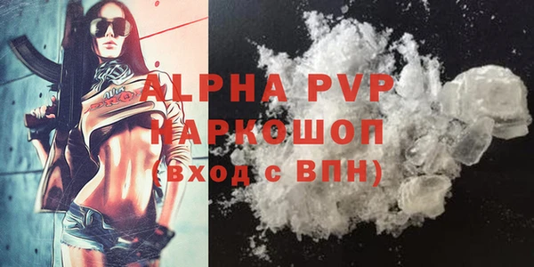 мефедрон мука Волоколамск