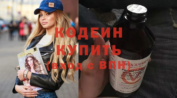 мефедрон мука Волоколамск