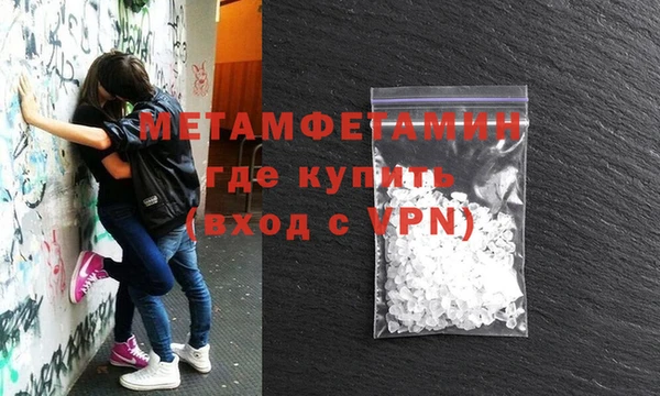 таблы Волосово