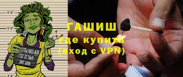 мефедрон мука Волоколамск