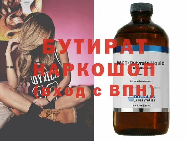 таблы Волосово