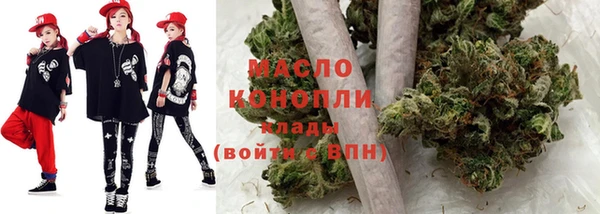 мефедрон мука Волоколамск