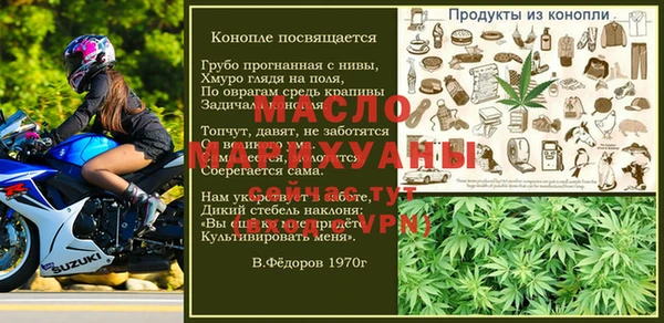 mdpv Володарск