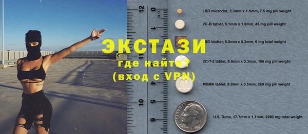 мефедрон мука Волоколамск