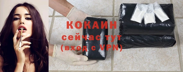 мефедрон мука Волоколамск