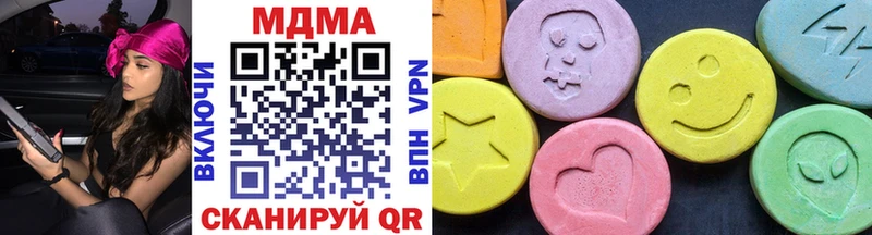 ОМГ ОМГ онион  Кадников  МДМА Molly 