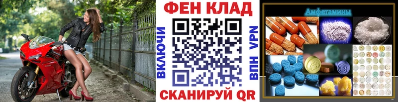 МЕТАМФЕТАМИН мет  Кадников 