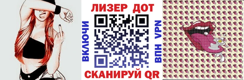 закладки  Кадников  Марки 25I-NBOMe 1500мкг 