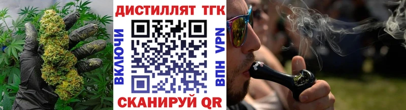 закладка  Кадников  ТГК жижа 